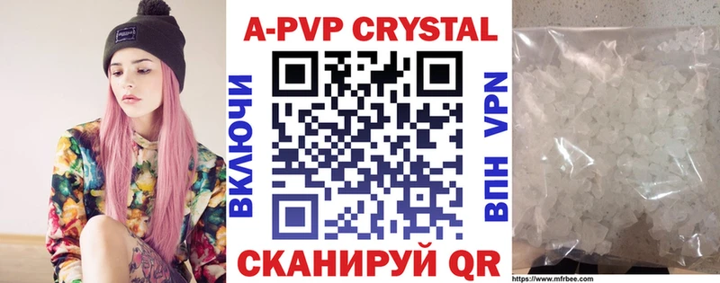 APVP СК даркнет сайт Удомля