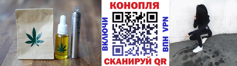 Еда ТГК конопля  Удомля 