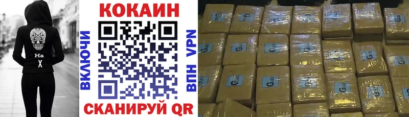КОКАИН 97%  Удомля 