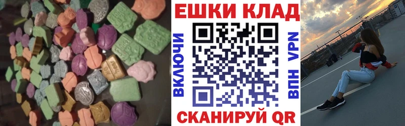 ЭКСТАЗИ DUBAI  это как зайти  Удомля 