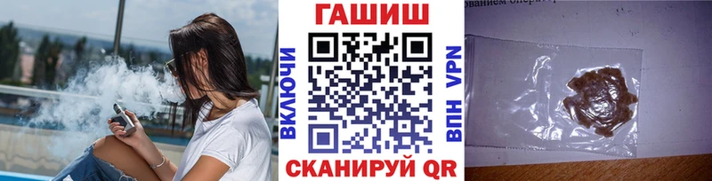 Гашиш VHQ  магазин    Удомля 