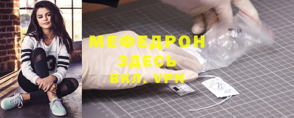 ECSTASY Новозыбков