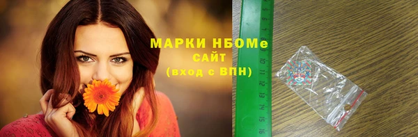бошки Новокубанск