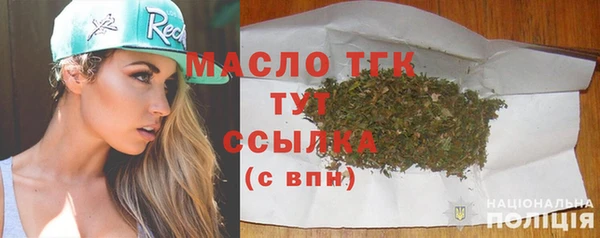 ECSTASY Новозыбков
