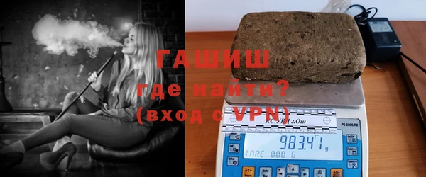 ECSTASY Новозыбков