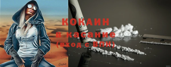 ECSTASY Новозыбков