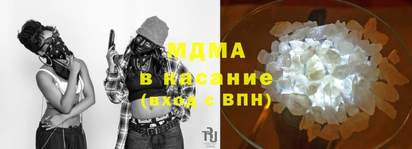 бошки Новокубанск