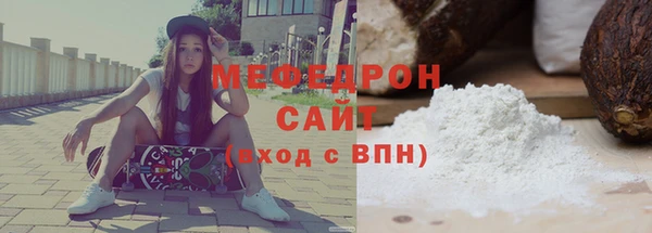 бошки Новокубанск