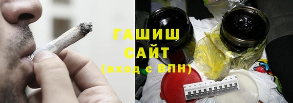 бутират Снежногорск