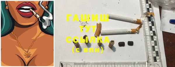 бошки Новокубанск