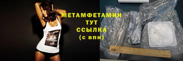 ECSTASY Новозыбков