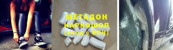 MDMA Новодвинск