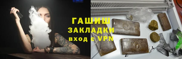 ECSTASY Новозыбков