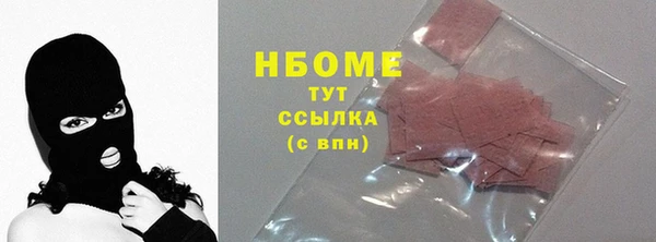 MDMA Новодвинск