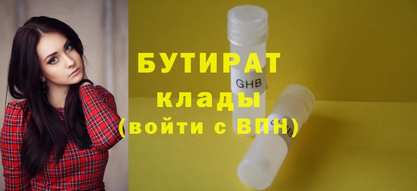 марки nbome Нязепетровск