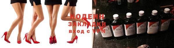 марки nbome Нязепетровск