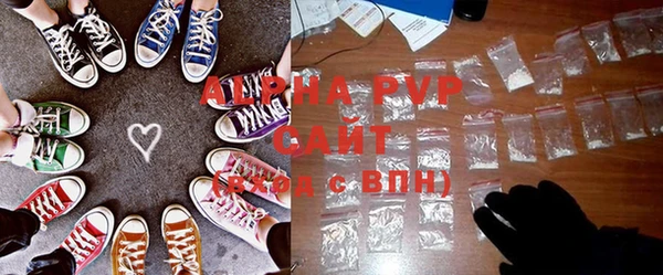 бошки Новокубанск