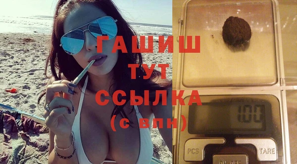 бошки Новокубанск