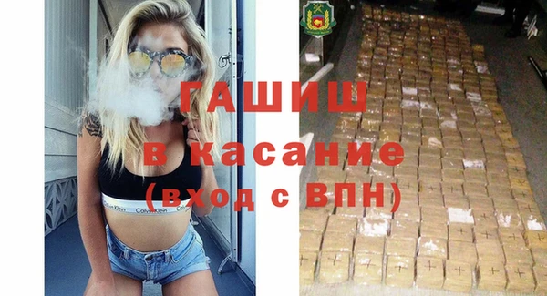 бошки Новокубанск