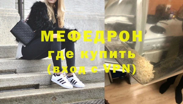 ECSTASY Новозыбков