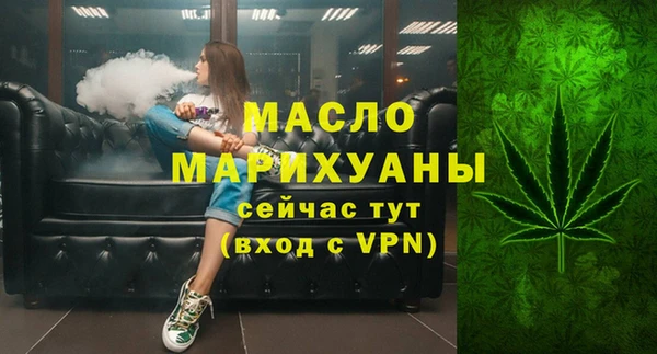 марки nbome Нязепетровск