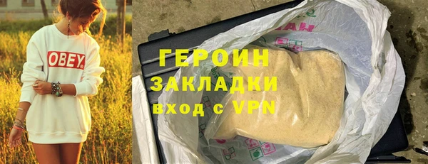 ECSTASY Новозыбков