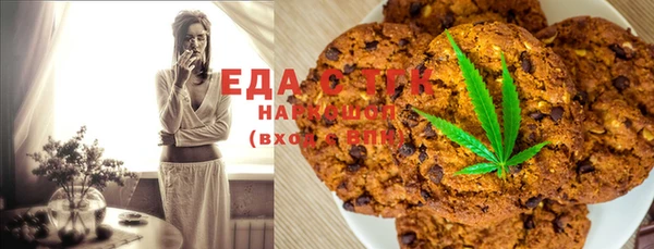 бошки Новокубанск
