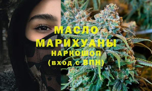 ECSTASY Новозыбков