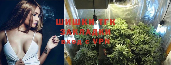 бошки Новокубанск