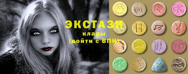 MDMA Новодвинск