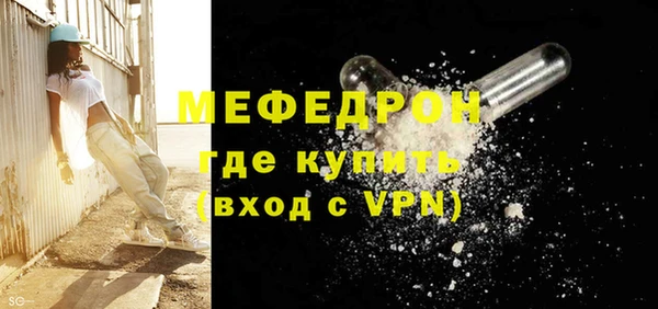 МДМА Сясьстрой