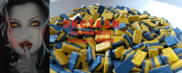 MDMA Новодвинск