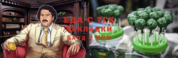 бошки Новокубанск