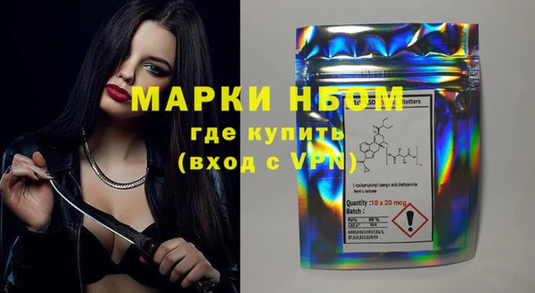 бошки Новокубанск