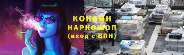 MDMA Новодвинск