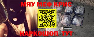 каннабис Бугуруслан