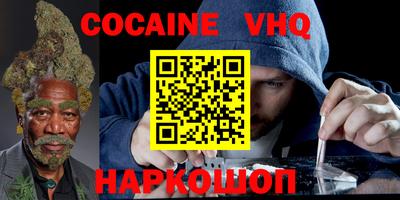 каннабис Бугуруслан