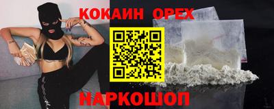 гашиш Азнакаево