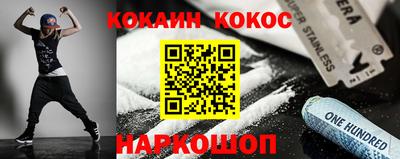 mix Абакан