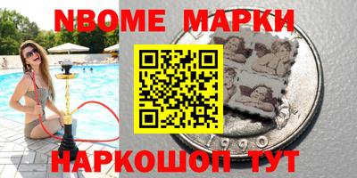 кокаин перу Будённовск