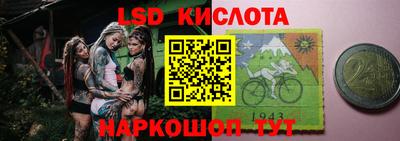 кокаин перу Будённовск