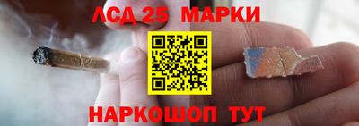 каннабис Бузулук