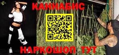 каннабис Бузулук