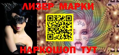 кокаин перу Будённовск