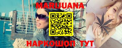 дистиллят марихуана Абинск