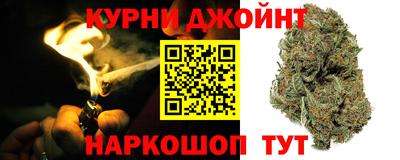 каннабис Бузулук