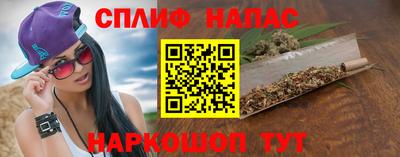 гашиш Азнакаево