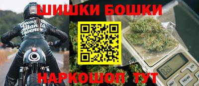 каннабис Бузулук