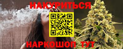 каннабис Бугуруслан