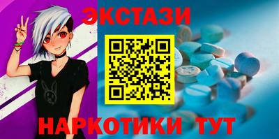 дистиллят марихуана Абинск
